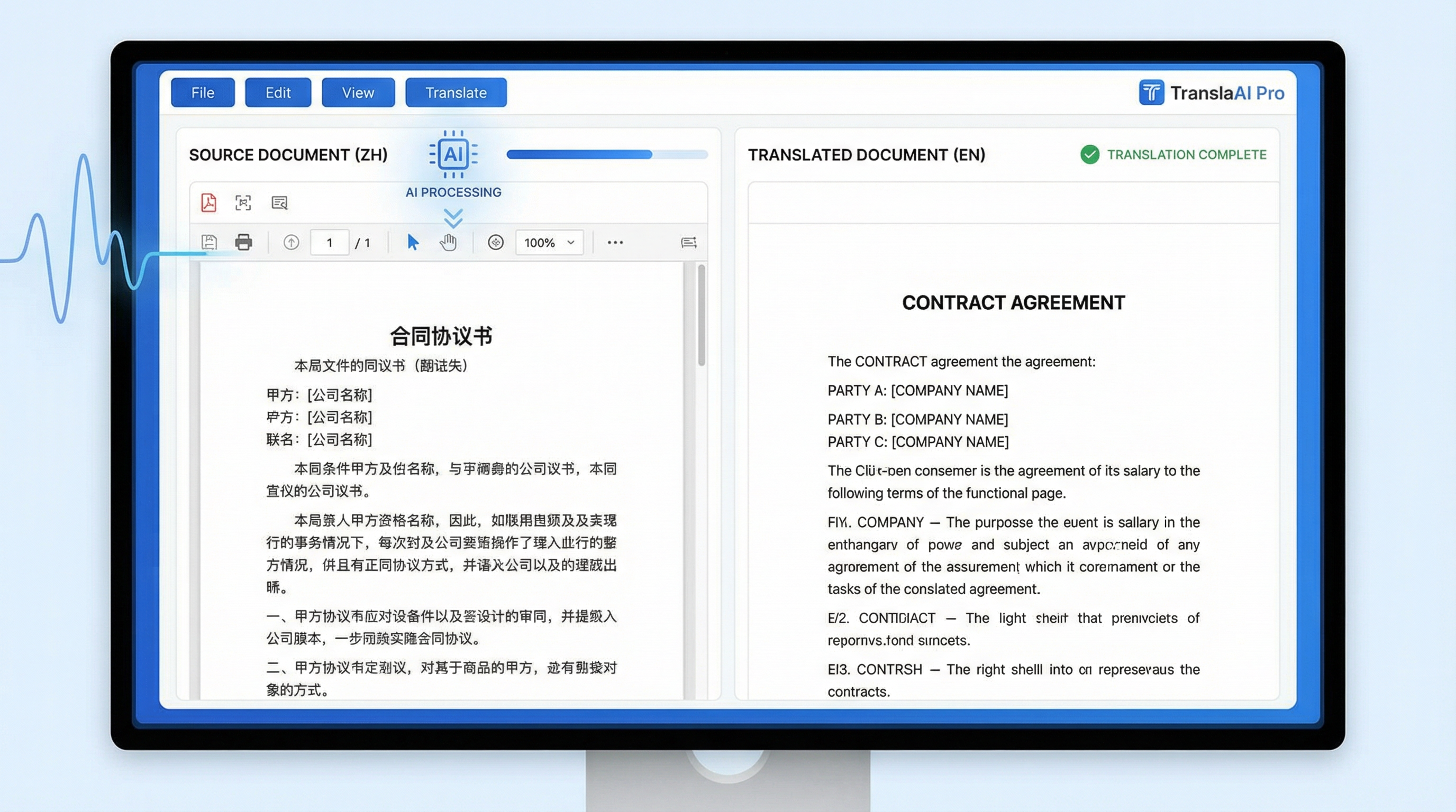 易翻译文档翻译功能界面