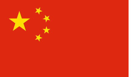简体中文